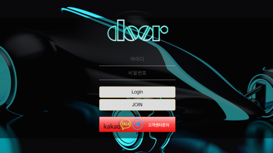 먹튀사이트 정보 [ 도어 DOOR ]