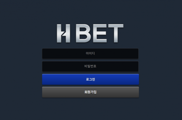 먹튀사이트 정보 [ 에이피벳 H BET ]