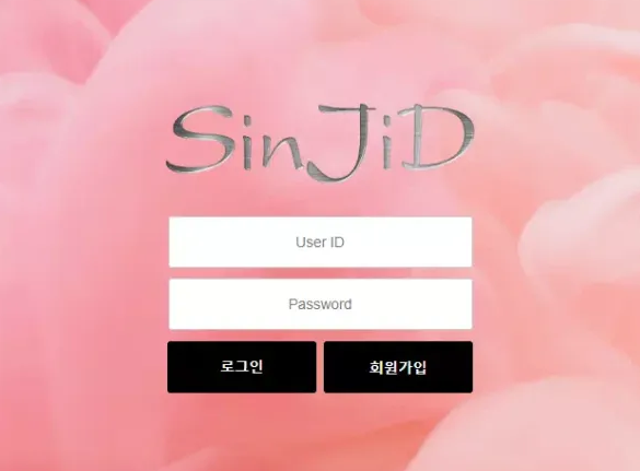 먹튀사이트 정보 [ 신지드 SINJID ]