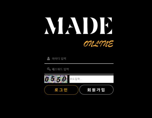 먹튀사이트 정보 [ 메이드온라인 MADE ONLINE ]