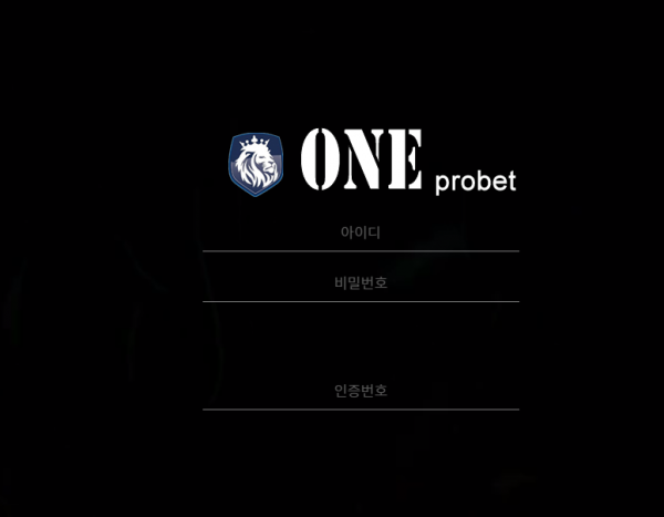 먹튀사이트 정보 [ 원프로벳 ONE PROBET ]