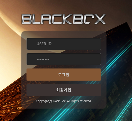 먹튀사이트 정보 [ 블랙박스 BLACKBOX ]