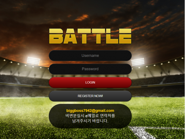 먹튀사이트 정보 [ 배틀 BATTLE ]