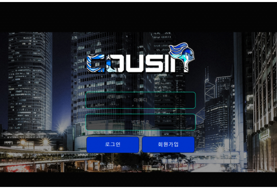 먹튀사이트 정보 [ 커즌 COUSIN ]