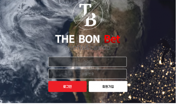 먹튀사이트 정보 [ 더본벳 THE BON BET ]