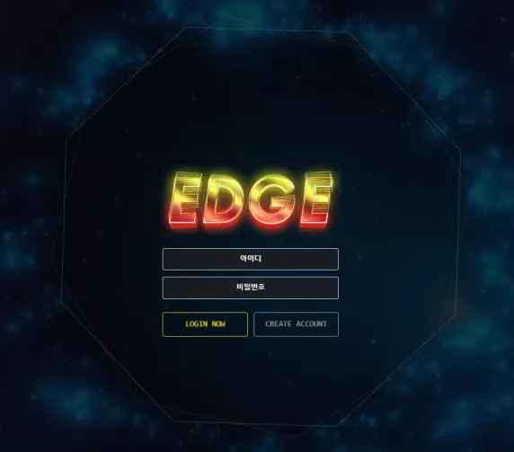 먹튀사이트 정보 [ 엣지 EDGE ]