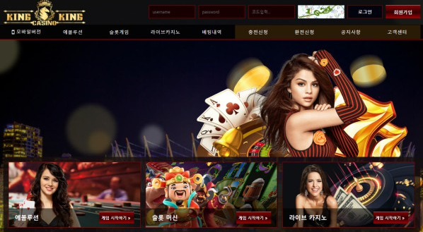 먹튀사이트 정보 [ 킹킹카지노 KINGKING CASINO ]