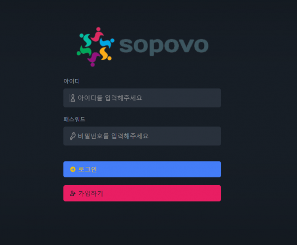 먹튀사이트 정보 [ 소포보 SOPOVO ]