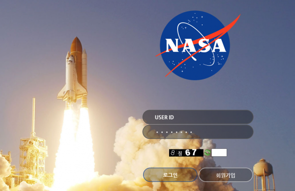 먹튀사이트 정보 [ 나사 NASA ]