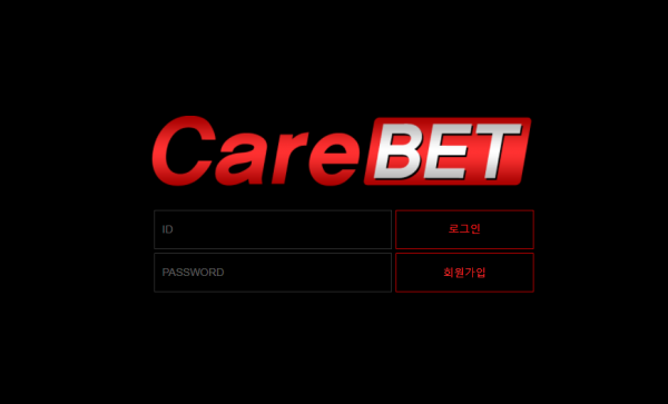 먹튀사이트 정보 [ 케어벳 CAREBET ]