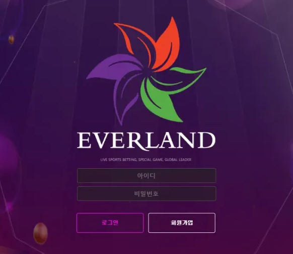 먹튀사이트 정보 [ 에버랜드 EVERLAND ]