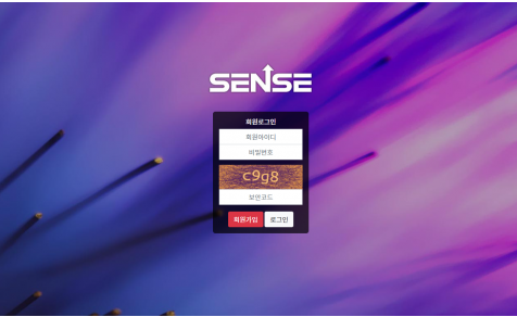 먹튀사이트 정보 [ 센스 SENSE ]