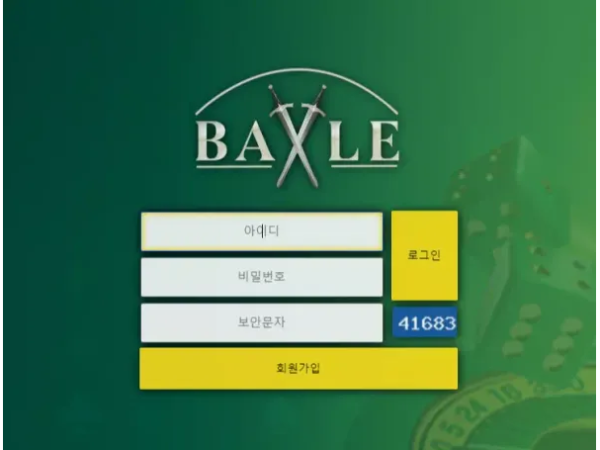 먹튀사이트 정보 [ 배틀 BATTLE ]