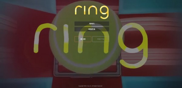 먹튀사이트 정보 [ 링 RING ]