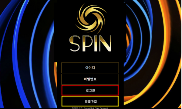 먹튀사이트 정보 [ 스핀 SPIN ]