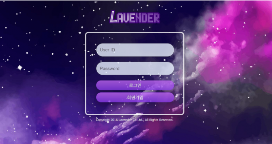 먹튀사이트 정보 [ 라벤더 LAVENDER ]