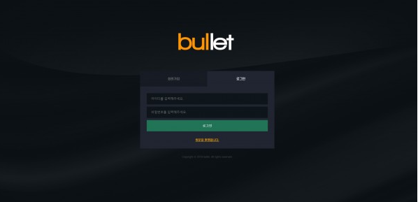 먹튀사이트 정보 [ 불렛 BULLET ]