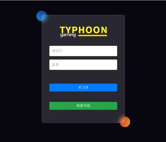 먹튀사이트 정보 [ 타이푼 TYPHOON ]