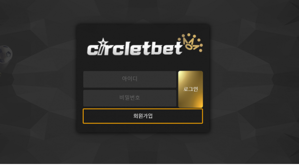 먹튀사이트 정보 [ 써클릿벳 CIRCLETBET ]