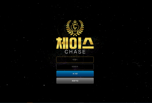 먹튀사이트 정보 [ 체이스 CHASE ]