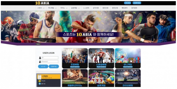 먹튀사이트 정보 [ 텐아시아 10ASIA ]