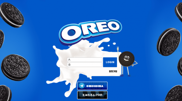 먹튀사이트 정보 [ 오레오 OREO ]