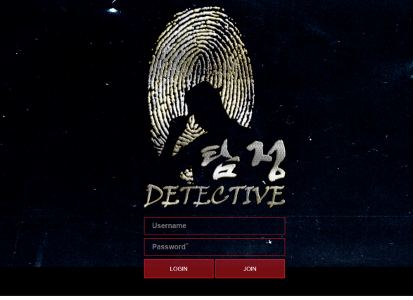 먹튀사이트 정보 [ 탐정 ]