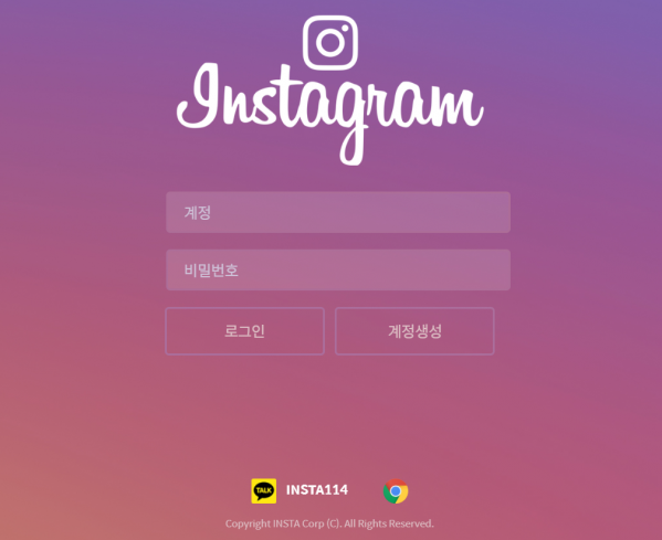 먹튀사이트 정보 [ 인스타그램 INSTAGRAM ]